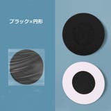 ニップレス 100枚入り 50ペア | PlusNao | 詳細画像18 