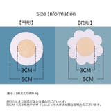 ニップレス 100枚入り 50ペア | PlusNao | 詳細画像20 