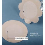 ニップレス 100枚入り 50ペア | PlusNao | 詳細画像7 