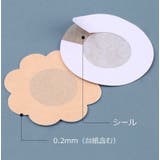ニップレス 100枚入り 50ペア | PlusNao | 詳細画像8 