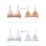 三角ブラ ノンワイヤーブラ ブラジャー | PlusNao | 詳細画像15