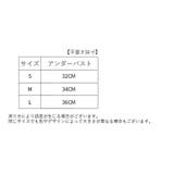 三角ブラ ノンワイヤーブラ ブラジャー | PlusNao | 詳細画像19