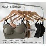 3 4カップブラ ノンワイヤー | PlusNao | 詳細画像20 