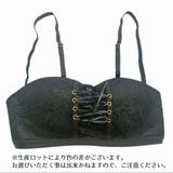 3 4カップブラ ブラジャー | PlusNao | 詳細画像8 