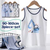 タンクトップ 3枚セット 男の子用 | PlusNao | 詳細画像1 