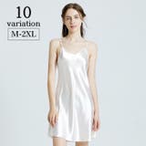 PlusNao（プラスナオ） | スリップ レディース ランジェリー インナー 肌着 ミニ丈 サテン調 光沢感 大きいサイズあり キャミソールワンピース 透け防止 婦人服 女性用 無地 鶴 ナイトウェア 部屋着 ルームウェア M L XL 2XL