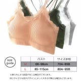 ノンワイヤーブラ ハーフトップブラ ブラジャー | PlusNao | 詳細画像16 