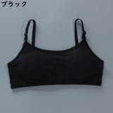 ジュニアブラ ファーストブラ スポーツブラ | PlusNao | 詳細画像14