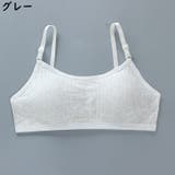 ジュニアブラ ファーストブラ スポーツブラ | PlusNao | 詳細画像15