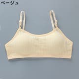 ジュニアブラ ファーストブラ スポーツブラ | PlusNao | 詳細画像16