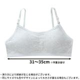 ジュニアブラ ファーストブラ スポーツブラ | PlusNao | 詳細画像17