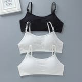 ジュニアブラ ファーストブラ スポーツブラ | PlusNao | 詳細画像4