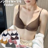 ノンワイヤーブラ フルカップブラ レディース | PlusNao | 詳細画像1 