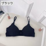ノンワイヤーブラ フルカップブラ レディース | PlusNao | 詳細画像9 