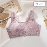 ノンワイヤーブラ ブラジャー 単品 | PlusNao | 詳細画像14 