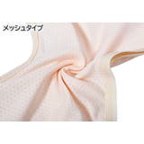 インナーシャツ 汗取りインナー レディース | PlusNao | 詳細画像13
