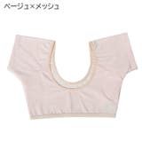 インナーシャツ 汗取りインナー レディース | PlusNao | 詳細画像17