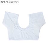 インナーシャツ 汗取りインナー レディース | PlusNao | 詳細画像19
