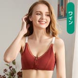 マタニティブラ 授乳ブラジャー 妊婦 | PlusNao | 詳細画像15 