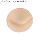 ブラパッド ブラパット 左右 | PlusNao | 詳細画像10