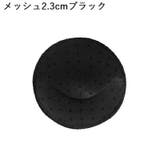 ブラパッド ブラパット 左右 | PlusNao | 詳細画像11