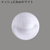 ブラパッド ブラパット 左右 | PlusNao | 詳細画像12