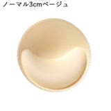 ブラパッド ブラパット 左右 | PlusNao | 詳細画像13