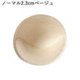 ブラパッド ブラパット 左右 | PlusNao | 詳細画像16