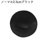 ブラパッド ブラパット 左右 | PlusNao | 詳細画像17