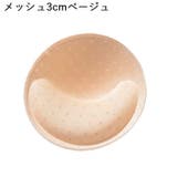 ブラパッド ブラパット 左右 | PlusNao | 詳細画像7