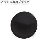 ブラパッド ブラパット 左右 | PlusNao | 詳細画像8