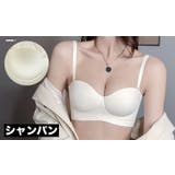 1 2カップブラ ストラップレスブラ | PlusNao | 詳細画像13
