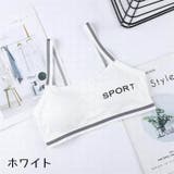 ジュニアブラ ハーフトップブラ ブラジャー | PlusNao | 詳細画像3 