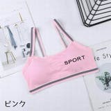 ジュニアブラ ハーフトップブラ ブラジャー | PlusNao | 詳細画像4 