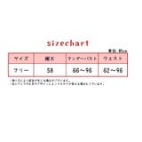 ベビードール Tバック ２点セット | PlusNao | 詳細画像14 