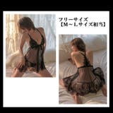 ベビードール Tバック ２点セット | PlusNao | 詳細画像9 