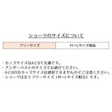 ブラジャー ショーツ ブラショーツ | PlusNao | 詳細画像20