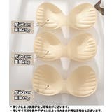 ブラパッド ブラパット ブラカップ | PlusNao | 詳細画像13 