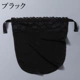 ブラカバー 胸元カバー レディース | PlusNao | 詳細画像4 