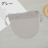 ブラカバー 胸元カバー レディース | PlusNao | 詳細画像6 