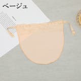 ブラカバー 胸元カバー レディース | PlusNao | 詳細画像7 