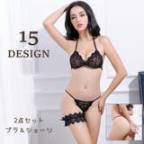 三角ブラ ショーツ 2点セット | PlusNao | 詳細画像1