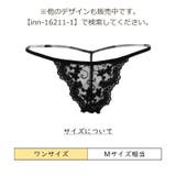 三角ブラ ショーツ 2点セット | PlusNao | 詳細画像20