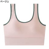 ハーフトップブラ ノンワイヤーブラ ブラジャー | PlusNao | 詳細画像15