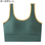ハーフトップブラ ノンワイヤーブラ ブラジャー | PlusNao | 詳細画像18