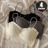 ノンワイヤーブラジャー フルカップブラ レディース | PlusNao | 詳細画像1 