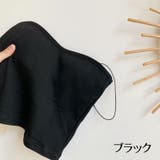 ブラトップ カップ付き キャミソール | PlusNao | 詳細画像13 