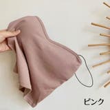 ブラトップ カップ付き キャミソール | PlusNao | 詳細画像15 