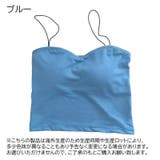 ブラトップ カップ付き キャミソール | PlusNao | 詳細画像19 