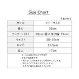 ジュニア用ブラジャー ジュニア用ショーツ セット | PlusNao | 詳細画像12 